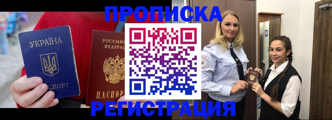 найти адрес прописки в Тулуне