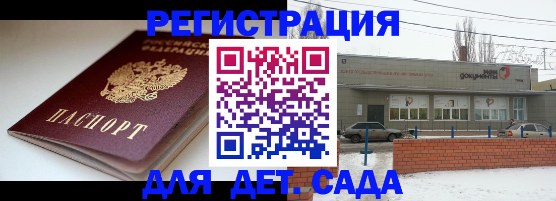 временная регистрация поиск в Тулуне
