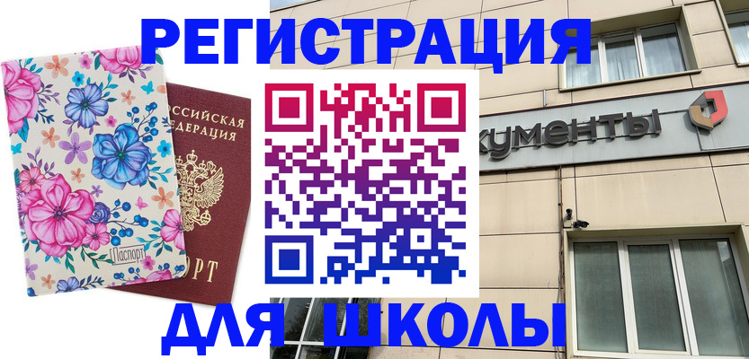 форма 3 в Тулуне