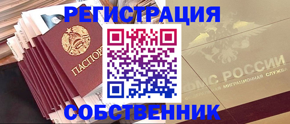 найти адрес прописки в Тулуне